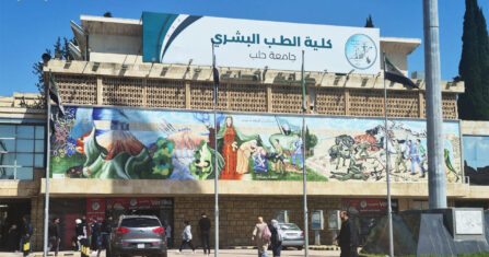 في جامعة حلب.. طلاب يدرسون التجربة، ولا يعيشونها