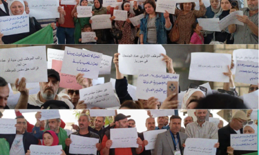 العدالة الوظيفية.. عنوان احتجاجات الكوادر الإدارية في جامعة حلب