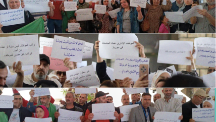 العدالة الوظيفية.. عنوان احتجاجات الكوادر الإدارية في جامعة حلب