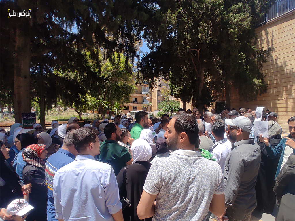 من احتجاجات الكادر الاداري في جامعة حلب