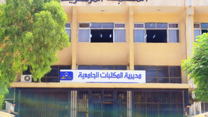 خيارات متعددة وقيود مختلفة.. أين يدرس طلاب جامعة حلب؟