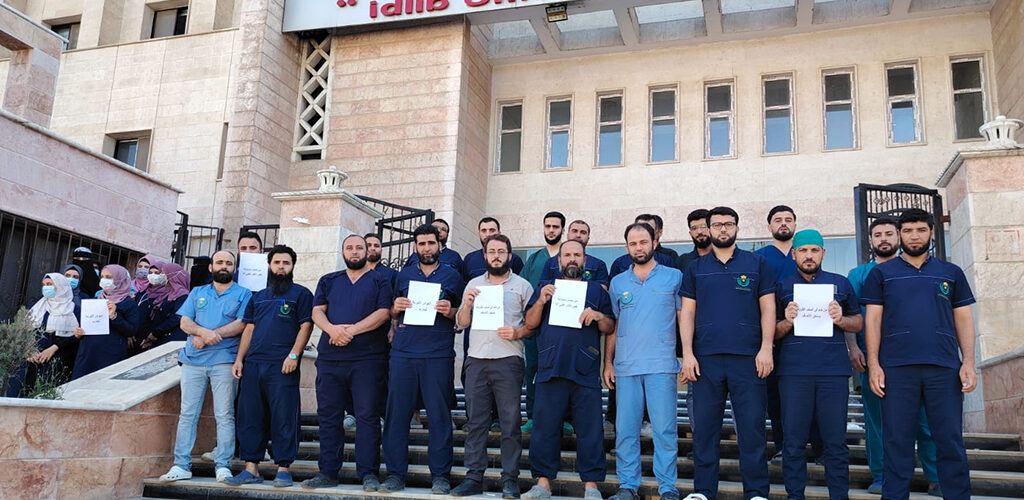 ممرضو مستشفى إدلب الجامعي يعلّقون إضرابهم بانتظار تنفيذ الوعود