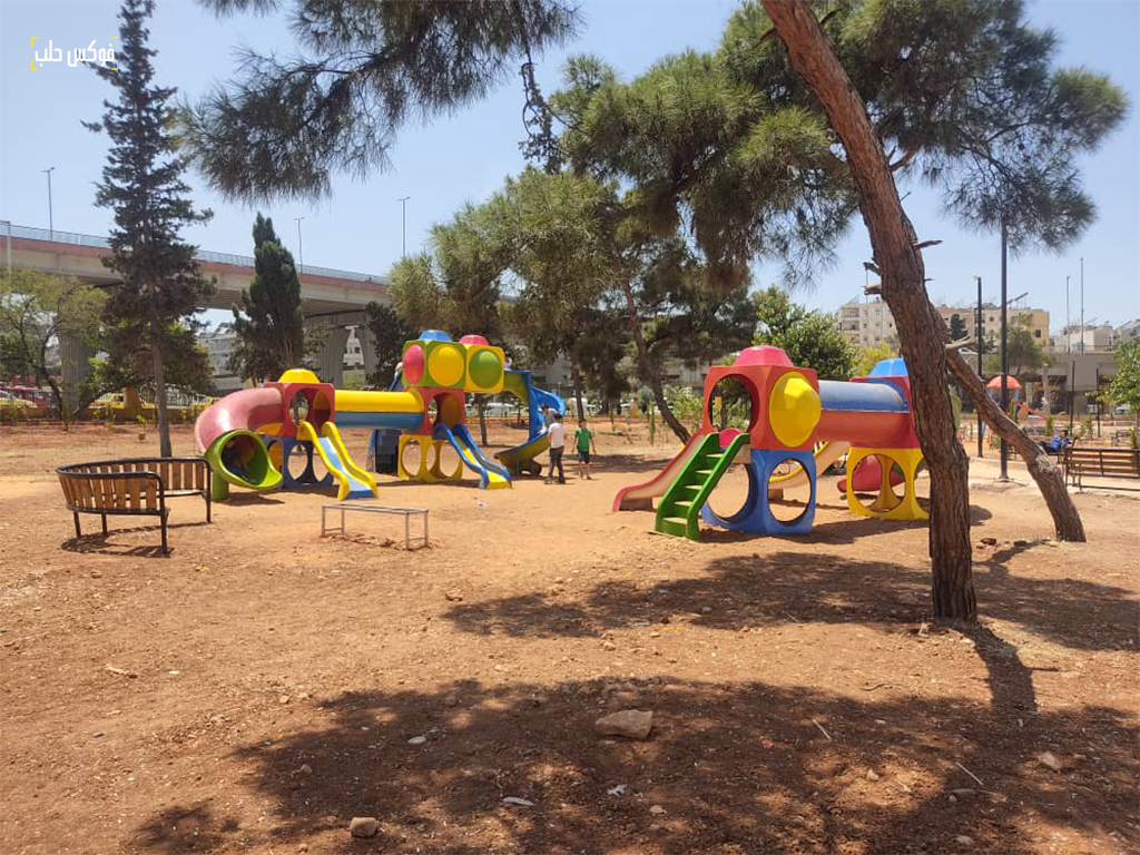 حديقة الصاخور في مدينة حلب