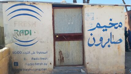 بيوت الانتظار.. حين تصبح العودة اقتلاعاً آخر